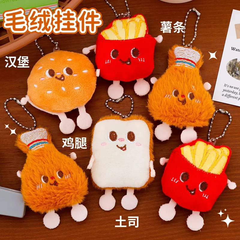 

Cute plush food and play pendant cartoon girl heart versatile decorative pendant simulation toast burger doll small gift