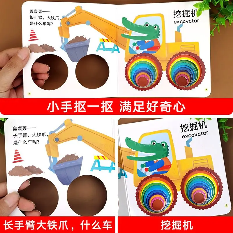 Fun Cave Early Education Books, Enlightenment Cognition Picture Books, bilíngue em chinês e inglês