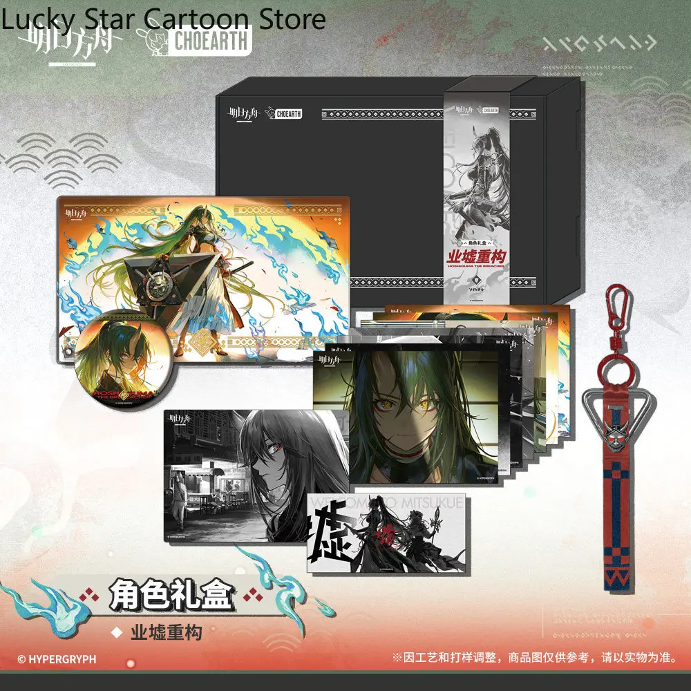 

Официальный оригинальный подарочный набор Arknights для косплея персонажа Момоки, для фанатов игр и аниме, подарок на день рождения, коллекция на Хэллоуин