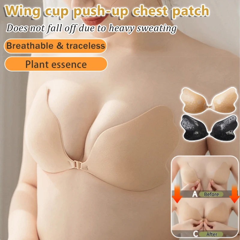 Summer women's special breathable strapless bra stickers