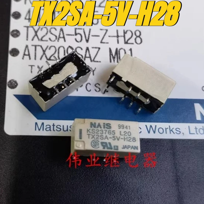 (Brand New Original)1pcs/lot 100% original genuine relay:TX2SA-5V-H28 8pins signal relay KS23765 L20