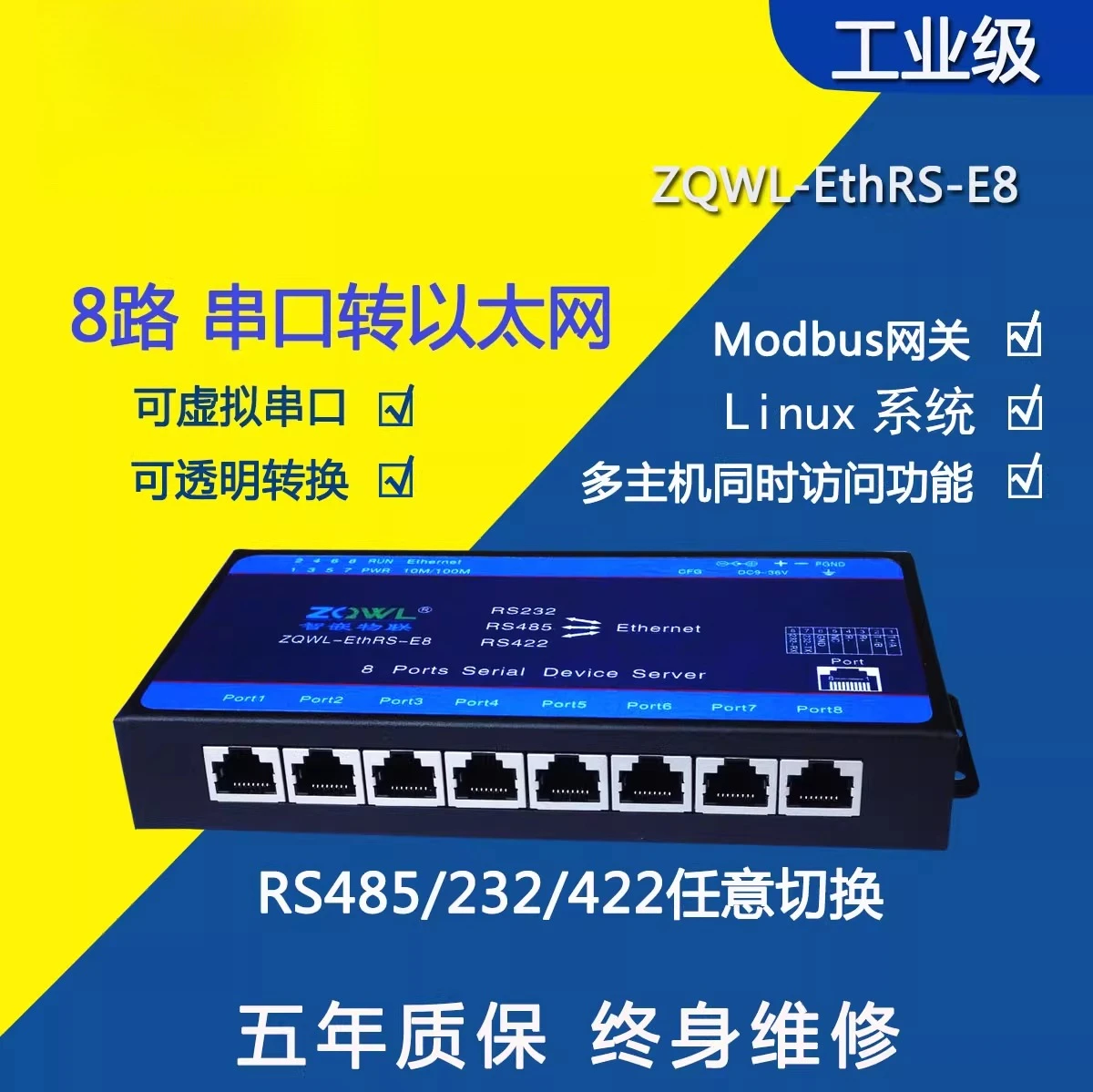 

8-последовательный сервер RS232 RS485 RS422 Последовательный порт для сети Modbus TCP/RTU