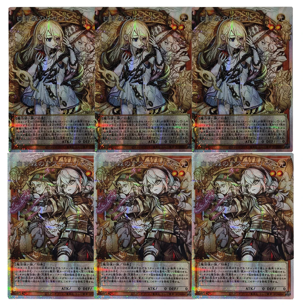 Yu-Gi-Oh！ DIY Overframe Elzette of The White Forest 3 Pcs/set Astellar of The White Forest  Pser Shattered Flash Collection Card