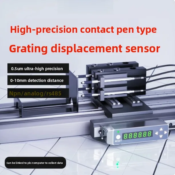 GT2-SP series Contact pen displacement sensor 485 computer PLC grating micrometer height measurement