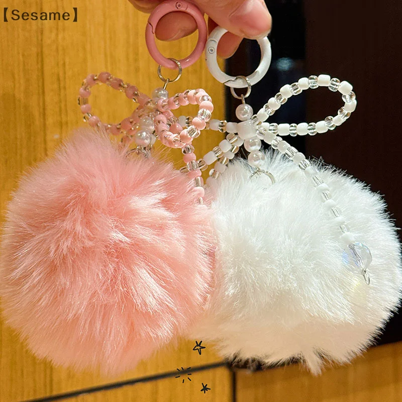 Winter Large Ball Bead Mobile Phone Chain Creative Bow Bag Decoration Keychain Earphone Bag Lanyard Accessories