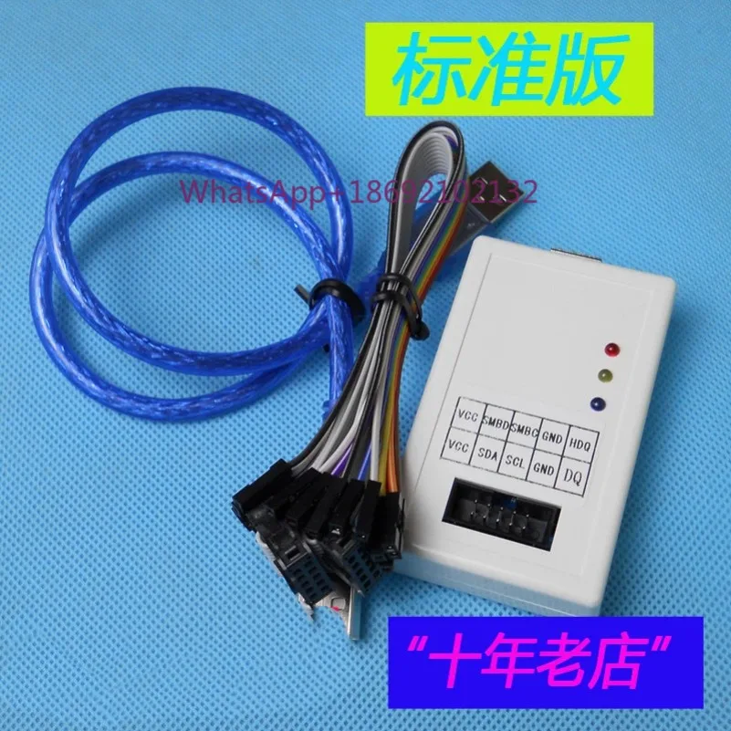 EV2400 EV2300 Battery Repair Communication Box SMBus Tool