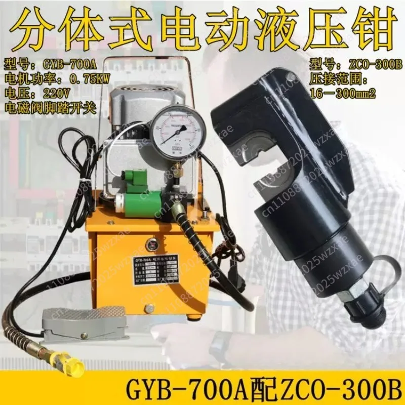 Car Aluminum body Repair Self-Piercing Riveting machine without drilling Rivet Removal Electric Hydraulic Riveting  tool