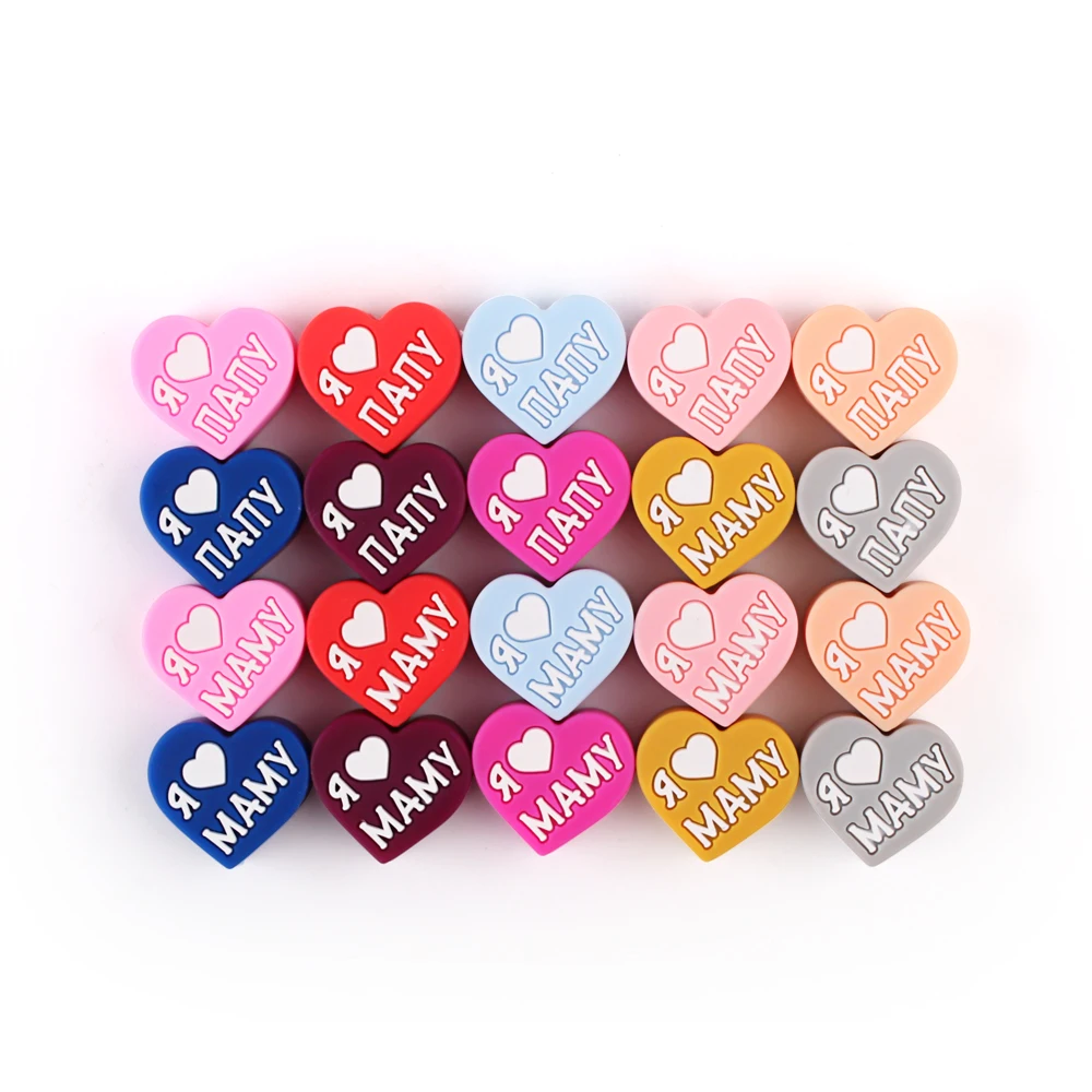 5/10Pcs Silicone Beads Heart Shapes for DIY Keys Chain Loose Spacing Beads Jewelry Making Pen Necklaces Bracelets BPA Free