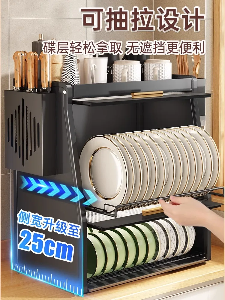 Kitchen rack rack drain rack dishes tableware household countertops put dishes dust-proof cupboard storage box