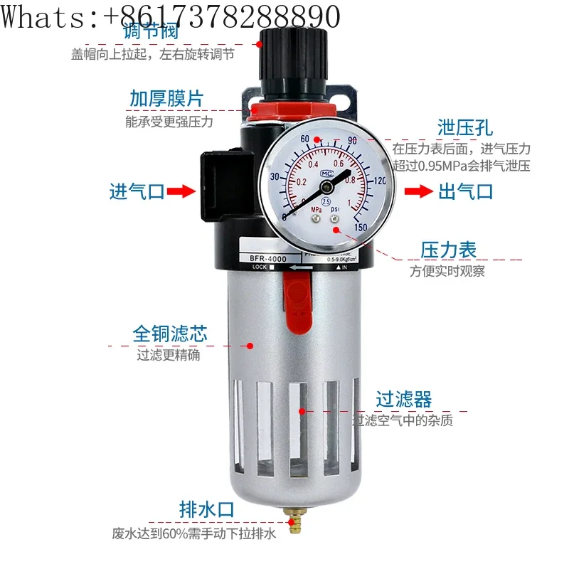 Oil-water separator BFR4000 pneumatic regulating valves BFR2000 pneumatic pressure regulators, reducing valves, air filters