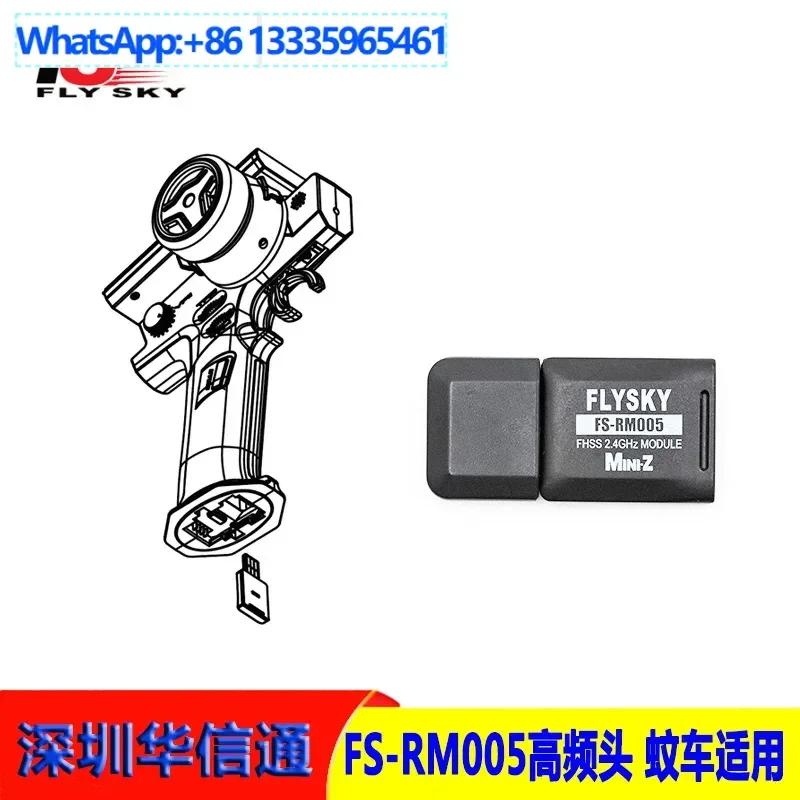 Flysky Fusi NB4 Rem… - image