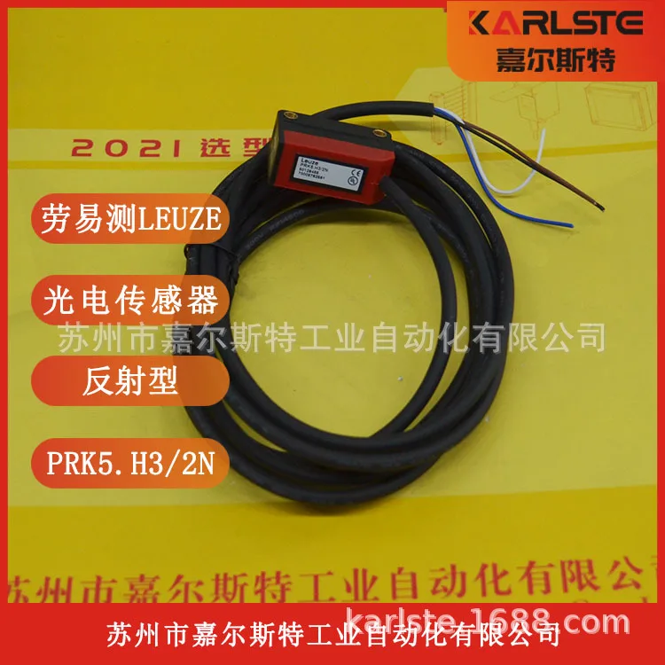 

2025 Brand New Original, Germany Laoyizhen LEUZE [photoelectric Sensor PRK5.H3/2N]