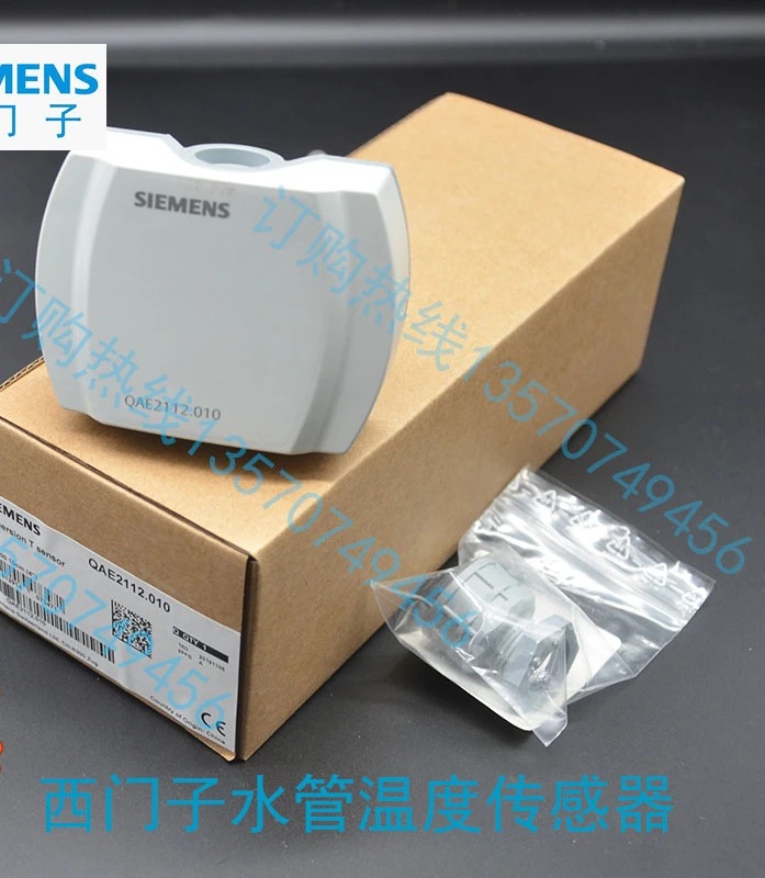 Temperature sensor QAE2111.010 QAE2111.015 2112.010 2112.015