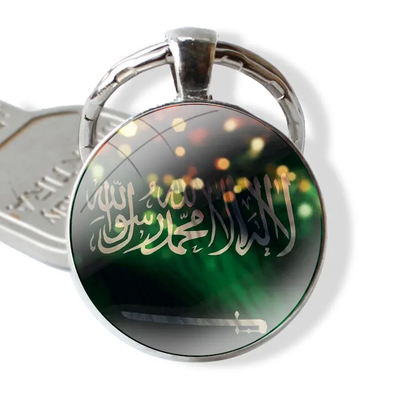 Kingdom Of Saudi Arabia Flag 25mm Glass Cabohcon Keychain Key Rings for Women Men Jewelry Gift