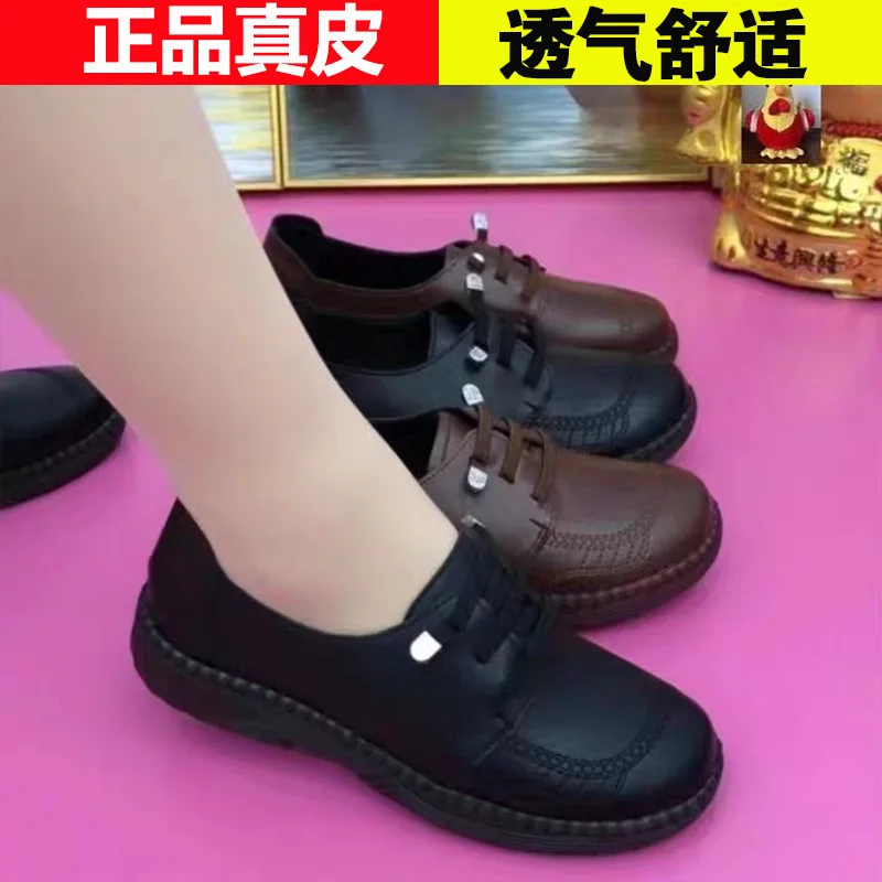

2025 New Soft Soled Mother with Strap Lightweight and Anti Slip Breathable Flat Sole Single Shoes Middle-aged and Elderly People