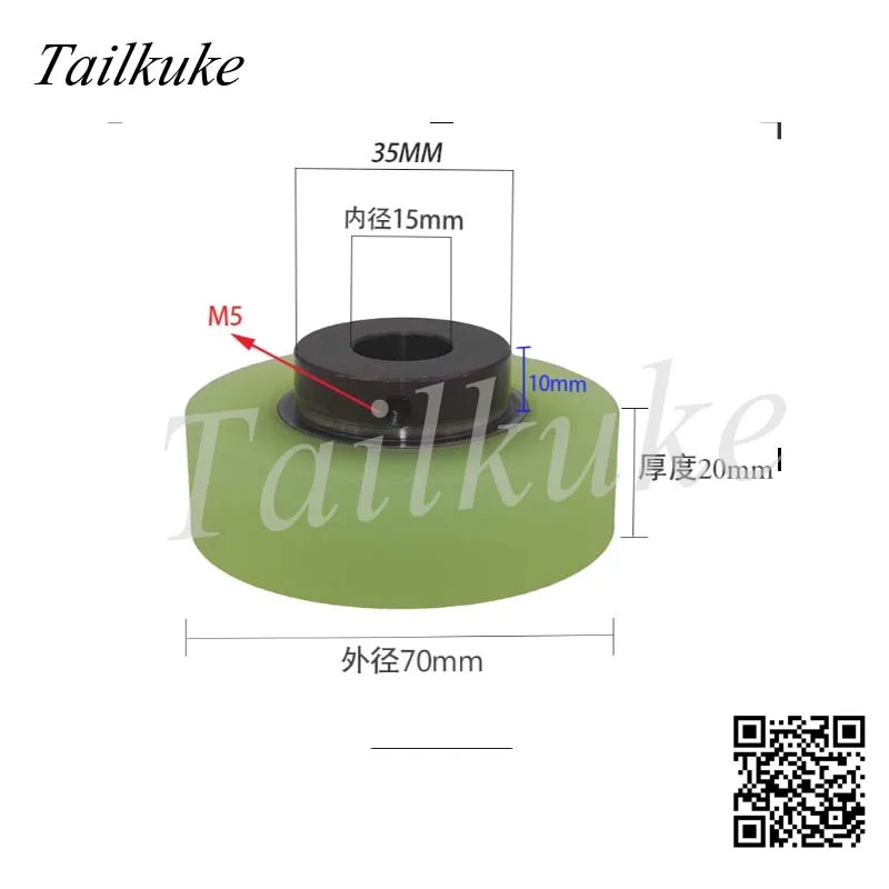 

Polyurethane Rubber-coated Wheel Mask Machine 60 Iron Core Pulling Wheel Wear-resistant PU Rubber-coated Driving Wheel