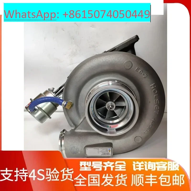 

turbocharger 3776472/Sinotruk VG1095110010 original factory