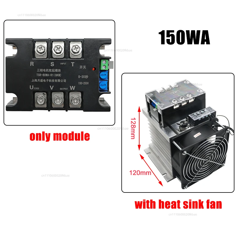 380V Motor Soft Starter - Three-Phase Slow Start Module with Heat Sink (1-20kW Power Range)