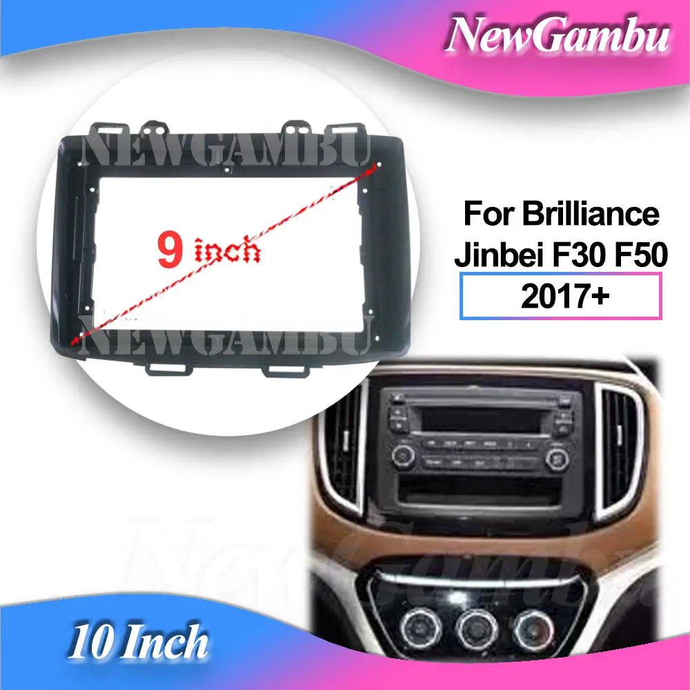 NewGambu 10 inch For Brilliance Jinbei F30 F50 2017+ Frame Audio Adaptor Dash Trim kit Facia Panel Radio Player