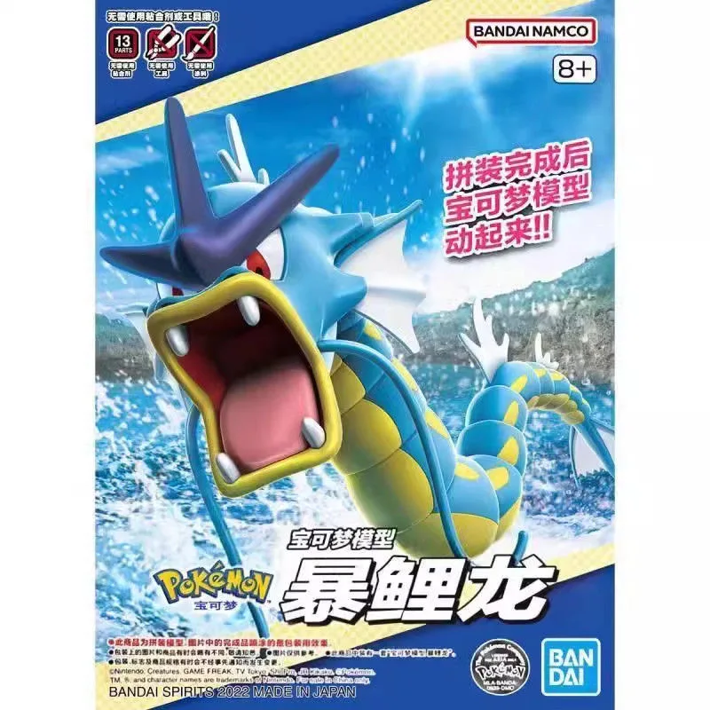 Bandai-Pokémon Gyarados Anime Action Figure, Modelo Original PVC, Montagem Simples, Ornamentos Colecionáveis, Modelo de Brinquedos, Presentes