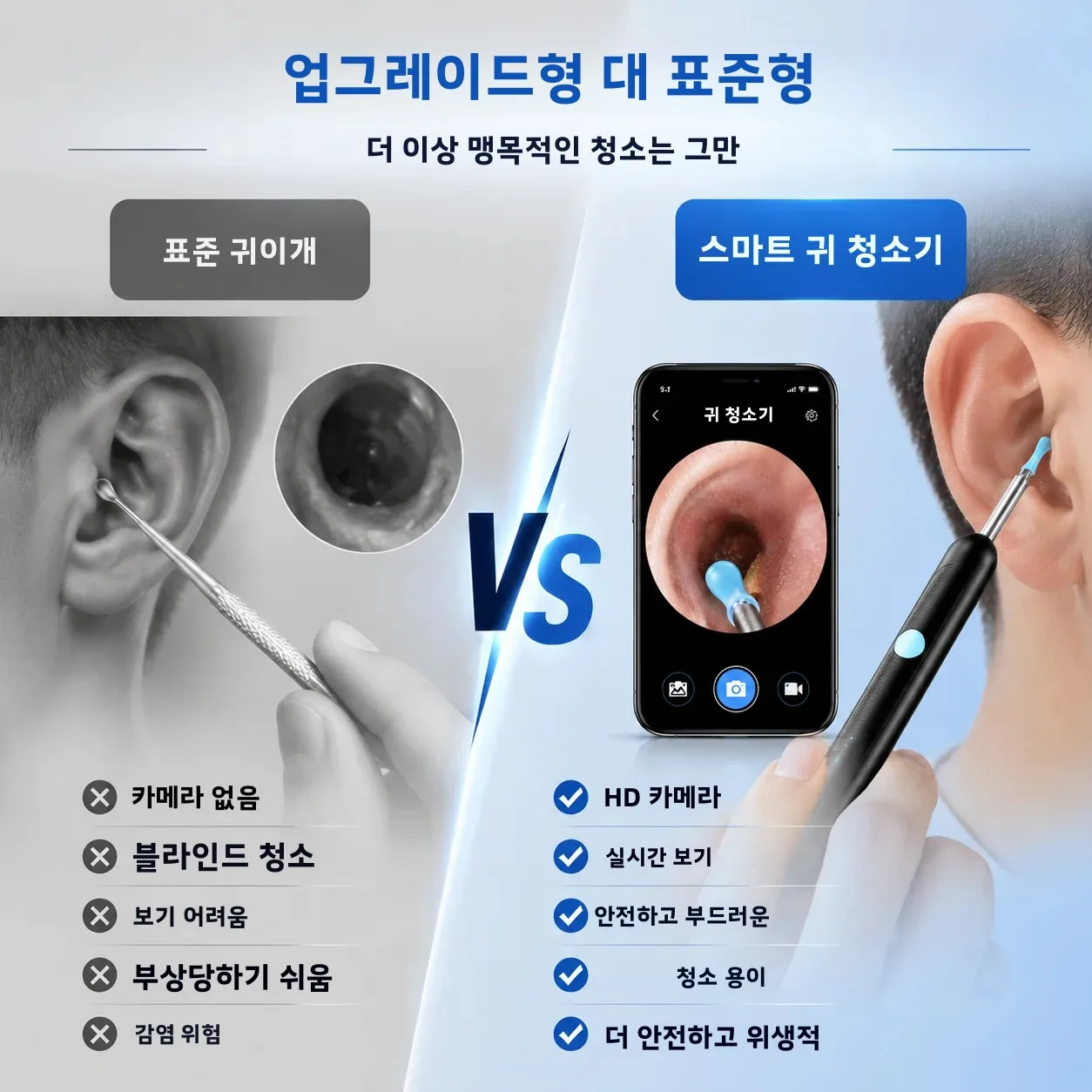 1080P HD 카메라가 장착된 스마트 비주얼 귀지 제거기, USB C 충전식 귀 청소기, 방수 귀 내시경, 안전한 귀지 제거 도구 썸네일 3