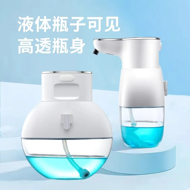 Automatic induction foam mobile phone washing machine electric hand sanitizer household bubble soap dispenser sensor