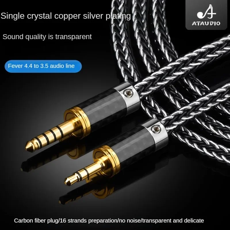 HIFI 3.5mm TRRS Balanced Male to 4.4mm Balanced Male Audio Adapter Cable 4.4mm to 3.5mm TRRS Balance Cable