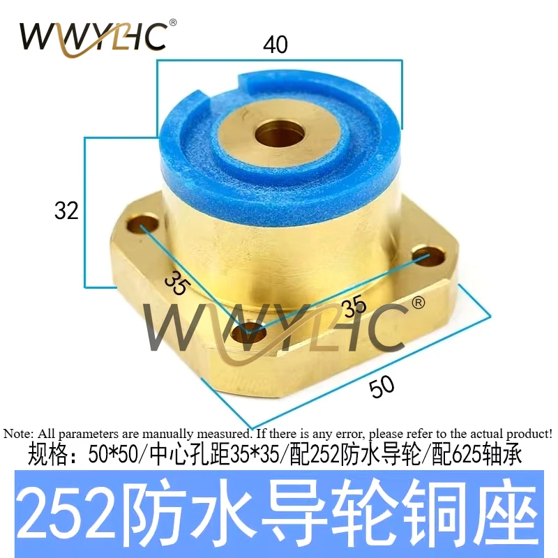 Wire Cutting Single-sided Guide Wheel Copper Seat Suitable For 451/126/070/152/185/561/020 Accessories