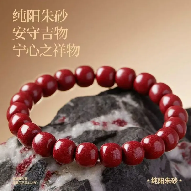 Authentic Original Cinnabar Bracelet Purple Gold Imperial Red Vintage Barrel Beads for Women Spiritual Protection Jewelry Gift