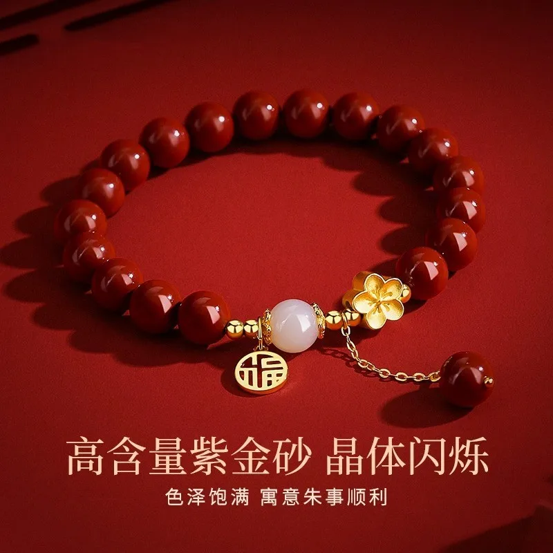 Silver , Peach Blossom Bead , Women'S Jade Bracelet