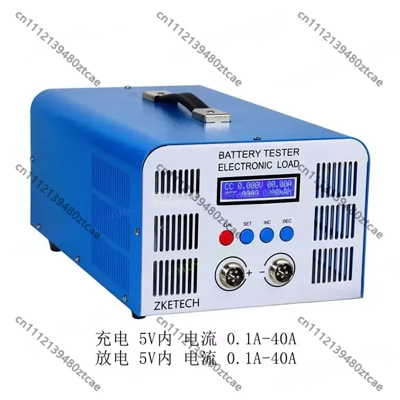 High Current Lithium Battery Capacity Tester 40A Charge Discharge Detector Iron Lithium Ternary Battery Test Equipment 110V 220V