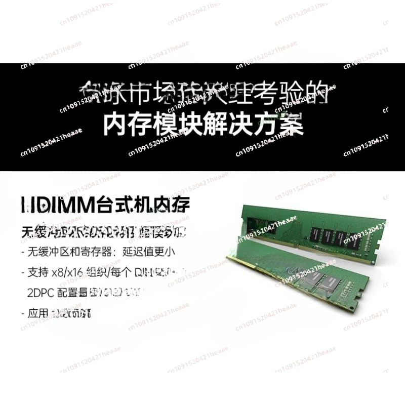Suitable for 16GB DDR5 5600MT/s  PC5-56000, HMCG78AGBUA081N for Desktop Computer Memory Upgrade