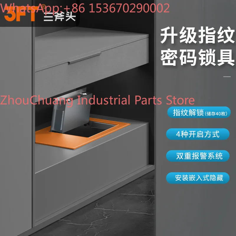 Smart fingerprint password safe deposit box upturned embedded safe anti-theft clip 10,000 large capacity can be fixed