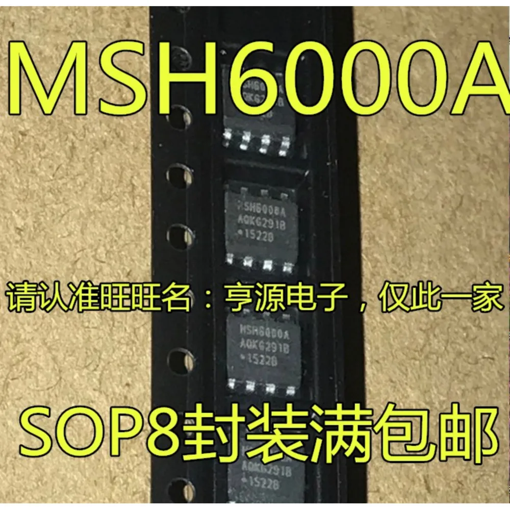 1-50PCS F4104S MC81F4104S MSH6000A1 MSH6000A DAC8412F DAC8412 FP UCN5800L UCN5800