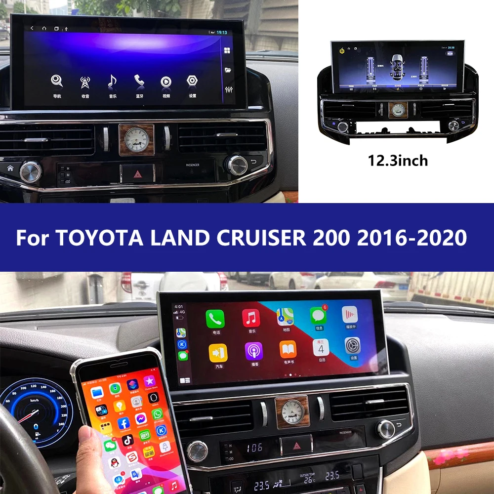 Big Screen 8+128GB For TOYOTA LAND CRUISER 200 2016-2020 Android 13 Car Radio Video Player GPS Navi Autostereo Multimedia IPS HD