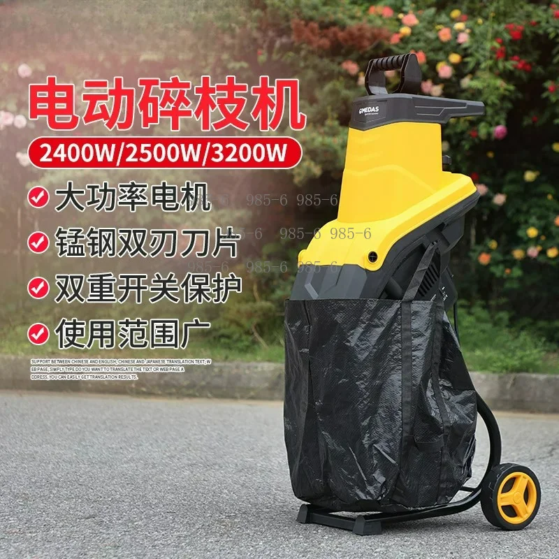2500W High Power Electric Branch Shredder Portable Garden Wood Crusher for Orchard Tree Branches & Leaves Crushing Work
