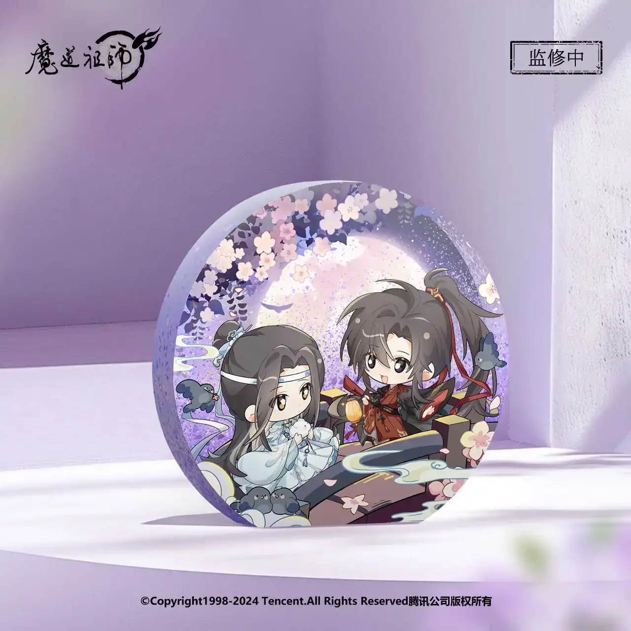 Anime Mo Dao Zu Shi MDZS Wei Wuxian Lan Wangji Queqiao Series Acrylic Quicksand Stand Model Cosplay Badge Brooch Pins Cards