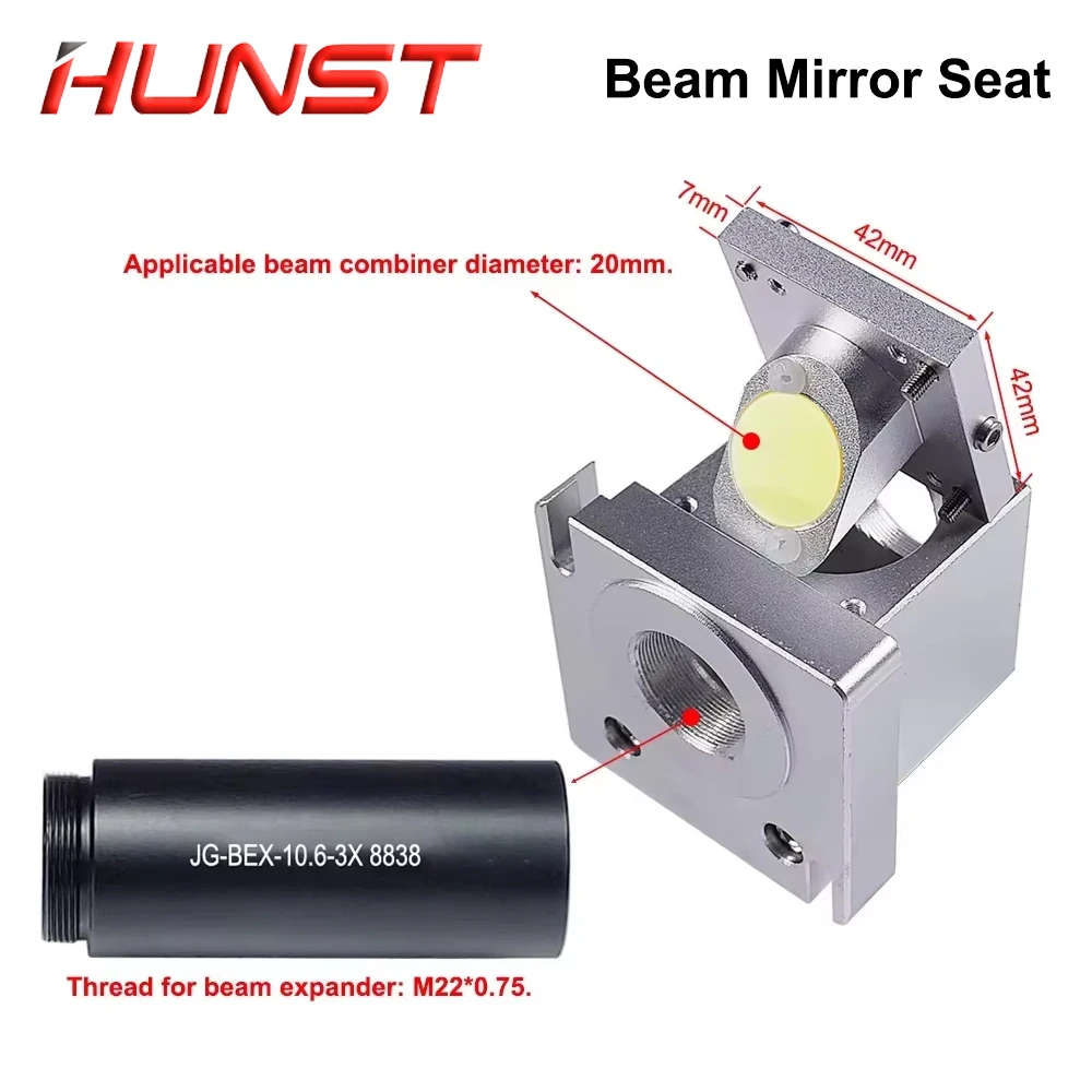 مقعد مرآة شعاع الليزر HUNST CO2 مزود بشعاع مؤشر الضوء الأحمر يجمع بين المرآة ومرآة توسيع الشعاع.