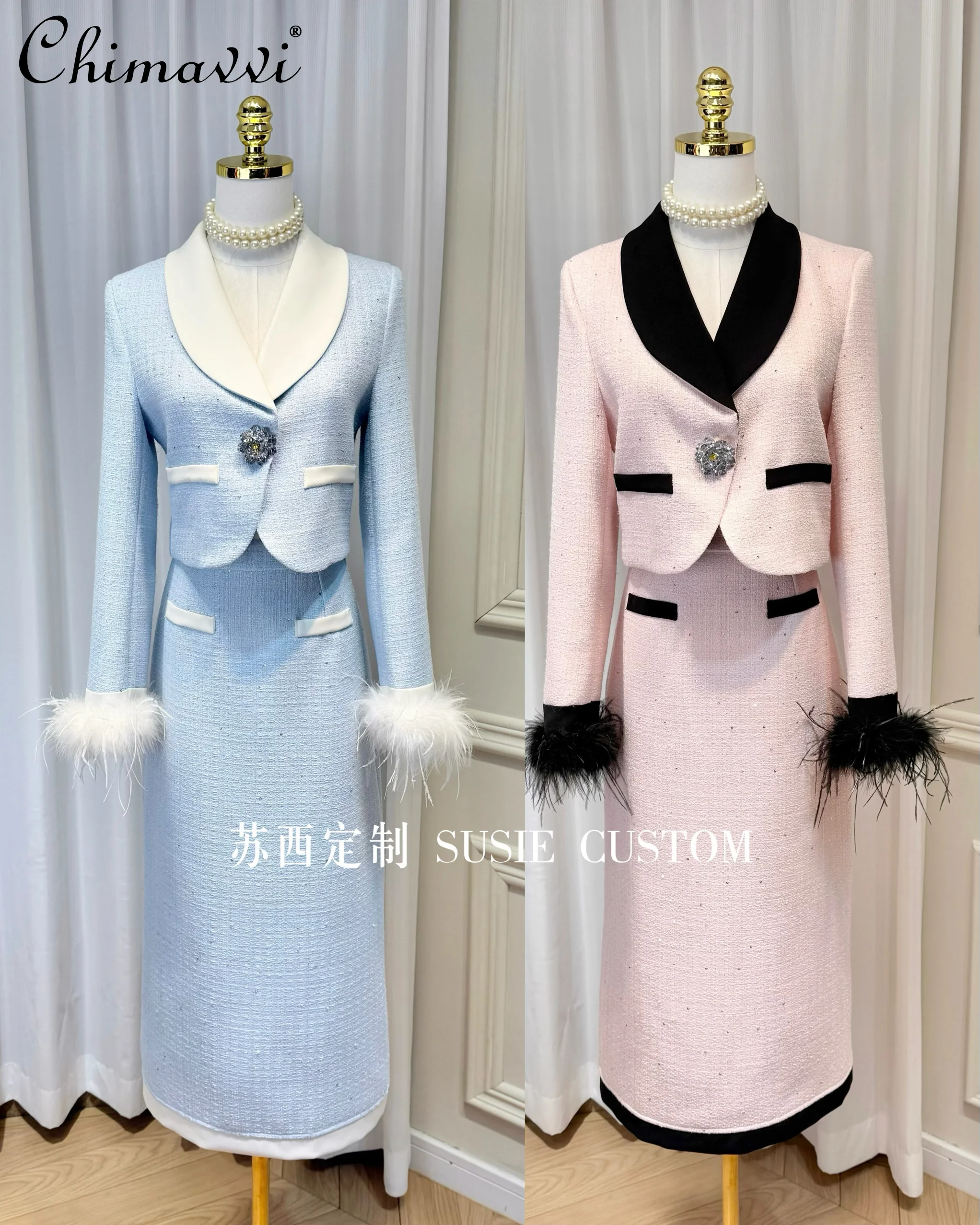 French Elegant Socialite V-Neck Feather Long Sleeve Single Button Jacket High Waist A-line Long Skirt Two Piece Set Women Autumn