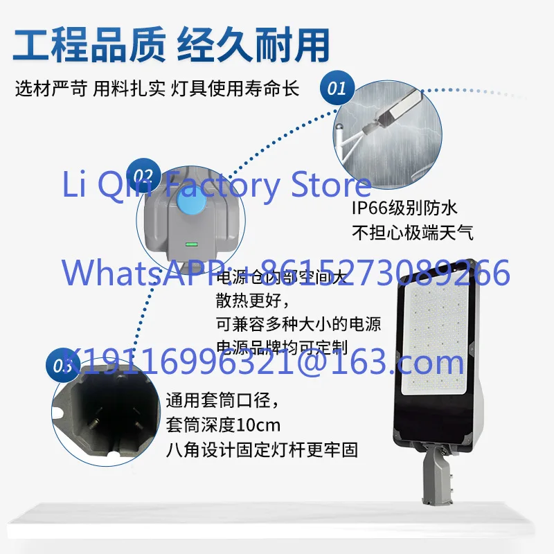 Engineering courtyard municipal street lamp head, high pole outdoor courtyard landscape garden lighting led street lamp