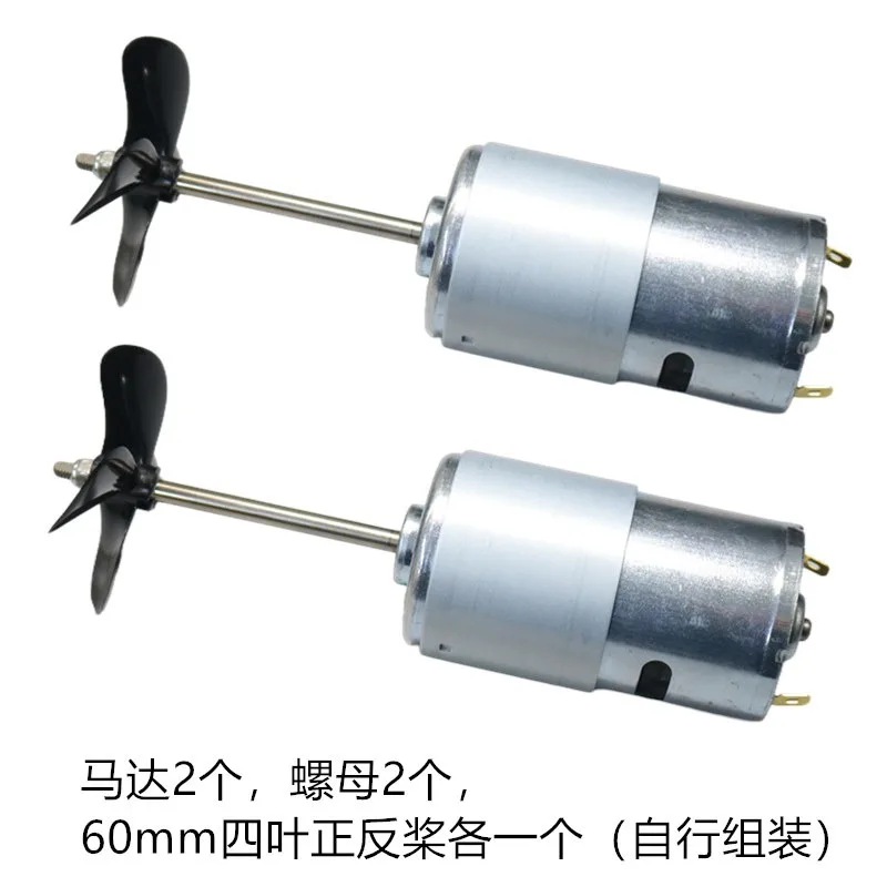 for 12V High Speed Bait Boat Motor Thruster 4 Blade Propeller Fishing Net Boat Upgrade Parts