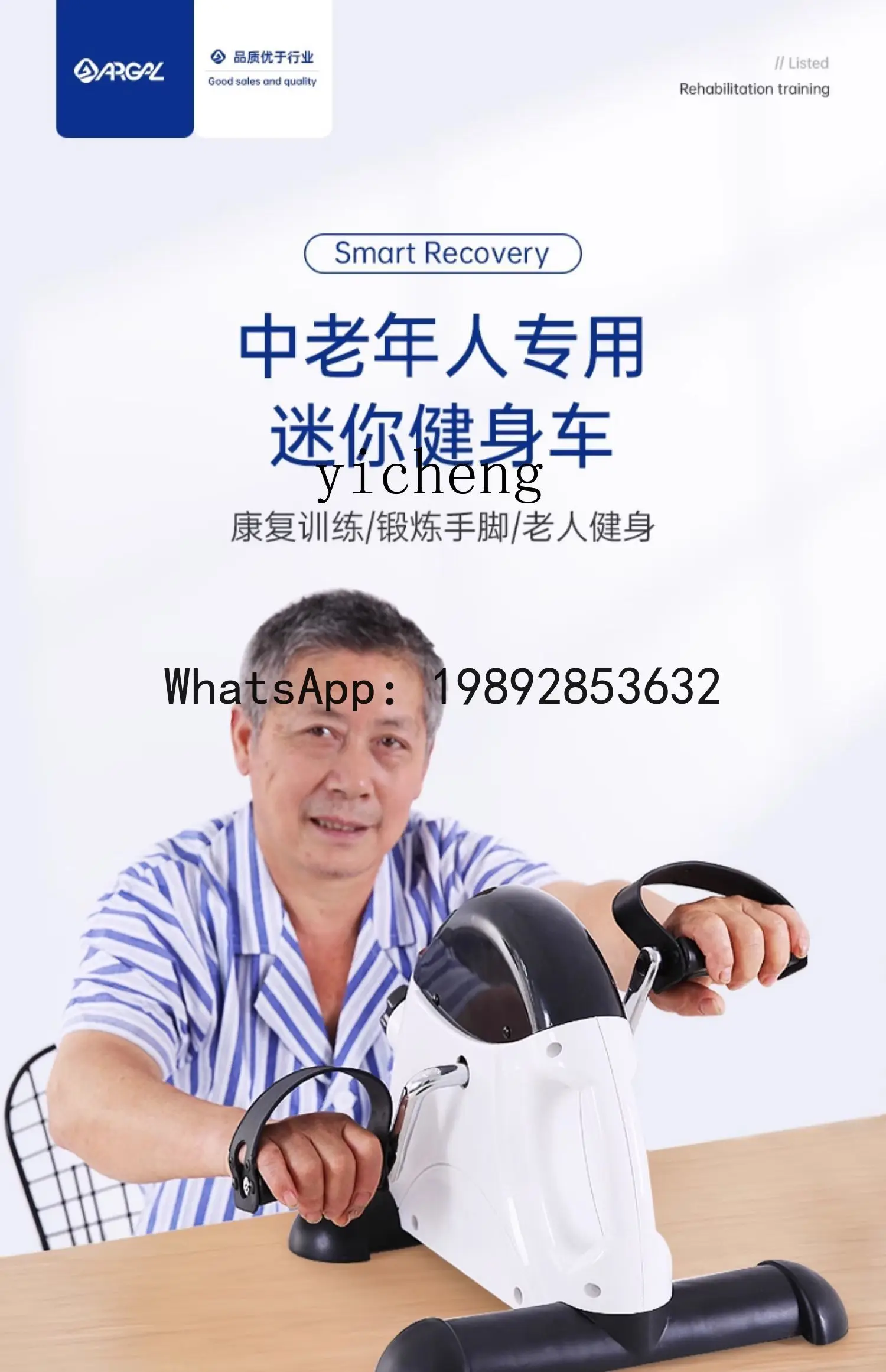 X2  in the elderly upper and lower limb rehabilitation bicycle folding automatic counting trainer