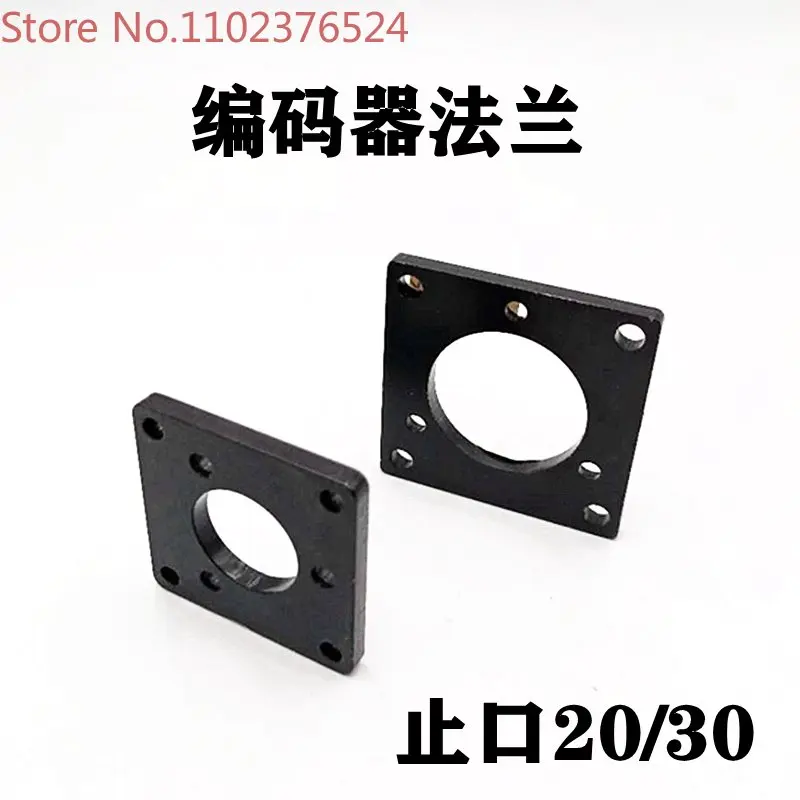 10pcs  E6B2/E6C2 encoder flange synchronous support flange mounting bracket F69-FBA