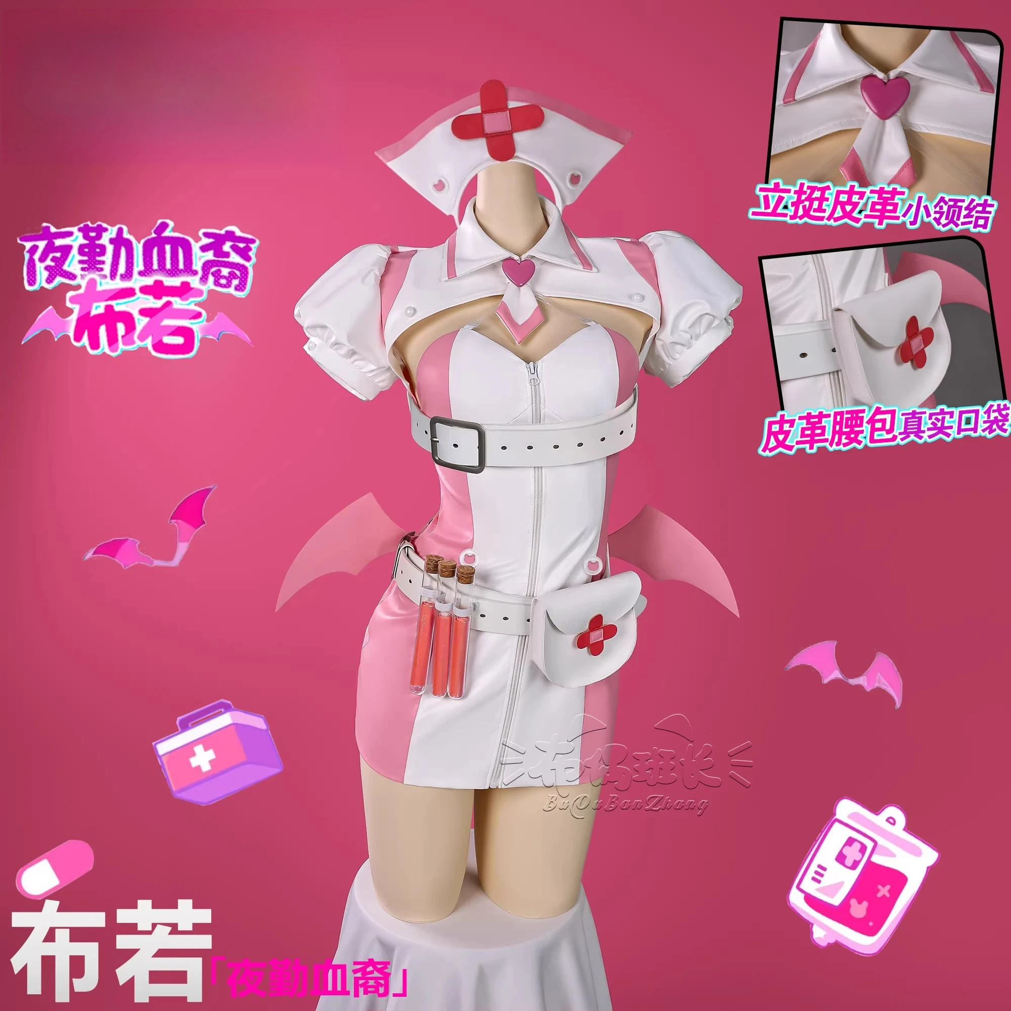 

Muse Dash Buro Cosplay Costume Women Vampire Nurse Outfit with Bat Wings Halloween HCos