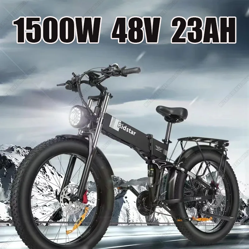 

H26 Pro Electric Bike 1500W Motor 48V20AH Dual battery Aldult City Ebike 26*4In Fat Tire Mountain off-road Fold Electric Bicycle