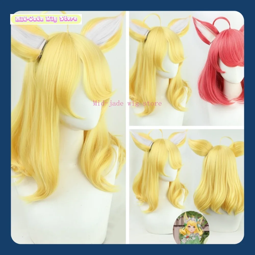 

Mid-jade Wig Store King's Honor Big Luck Cosplay Wig Anime Cosplay Party Synthetic Heat Resistant Hair+Ears