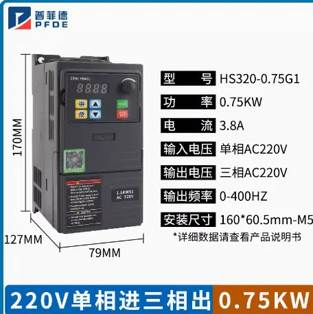 

1ph220v-3ph220v 0.75 kW 220V 380V wirtschaft licher VFD-Frequenz umrichter Wechsel richter 0.75 kW Motor drehzahl regler