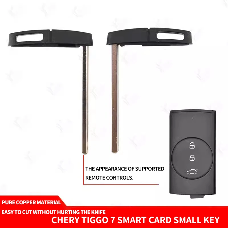 for Chery tiggo 7 smart card small key Xing tu TXT lingyun 5X remote control key emergency embryo