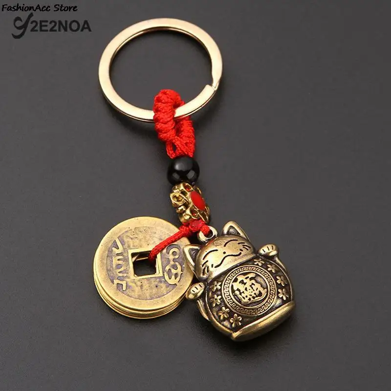 Pure Handmade Brass Lucky Cat Keychain Five Emperors Money Keychain Feng Shui Coins Solid Lucky Key Rings