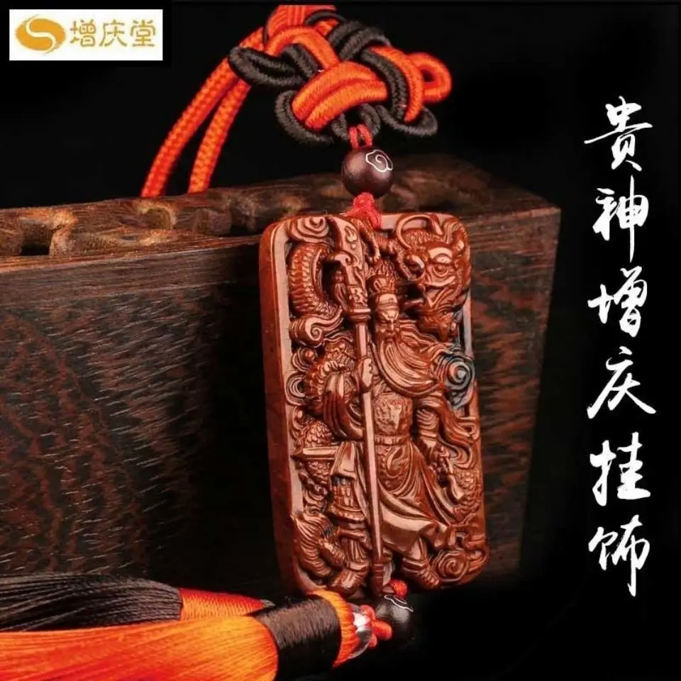 إلهك Zengqing حلي معلقة 2026 التميمة الحلي الأحمر سبج قوان قونغ وو إله الثروة بينغ قلادة آمنة سيارة محظوظ